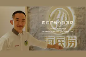 海底捞来袭：捞捞锅里有什么料吧？（上）图片