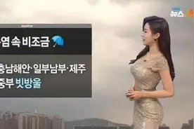 “韩国朝鲜”天气预报女主持人对比，为了“收视率”不择手段图片