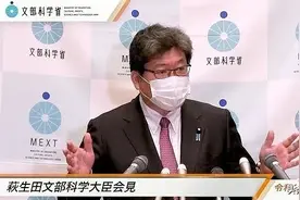 日本现金援助留学生：申请条件惹争议图片