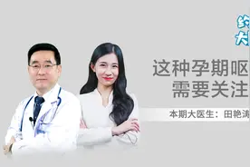 怀孕7个月突然出现“孕吐”症状，竟是胃癌发出的信号图片
