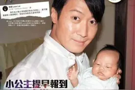 40岁乐基儿怀二胎，商场近照腹部凸起显肚孕目测至少怀孕5个月图片