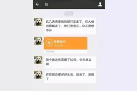 1400万的戒赌吧老哥找到了新家，被网赌毁掉的人生图片