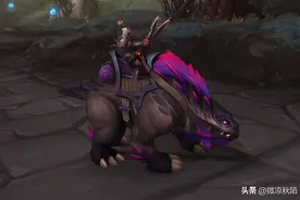 魔兽世界：刻希亚三个养成坐骑，任务路上就能获取道具，顺路拿了图片