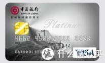 龙卡优享卡年费，哪些银行白金卡免年费 配图09