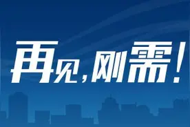 太原楼市大逆变：改善型攻城略地，刚需型退居二线？图片