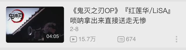 靠吹唢呐也能吸粉百万？这些B站的UP主实在太妖了…