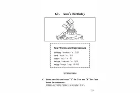 小学英语听力100篇——第60篇（含听力及听力材料）图片