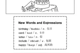小学英语听力100篇——第60篇（含听力及听力材料）图片