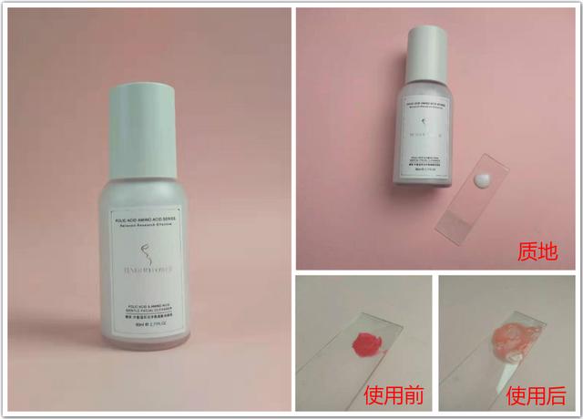 6款孕妇专用洗面奶评测，竟有2款含香精？孕妇洗面奶究竟怎么选？