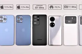 恭喜了，iPhone13ProMax，又一次大获全胜图片