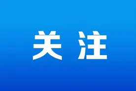 @黄冈人：本周末省考，交通管制公告来了图片
