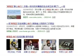 ​近3万毫升血，捐了！“熊猫血”大哥无偿献血71次图片