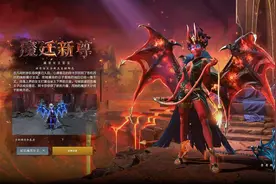 为女王开路——“魔廷新尊”至宝已加入DOTA2图片