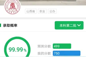 山西农业大学简介图片