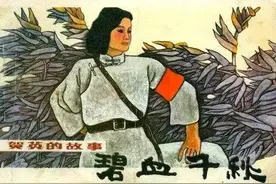 百年辉煌 女性故事 | 有勇有谋的巾帼英雄，贺英图片