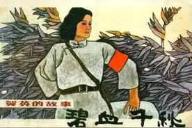百年辉煌 女性故事 | 有勇有谋的巾帼英雄，贺英图片