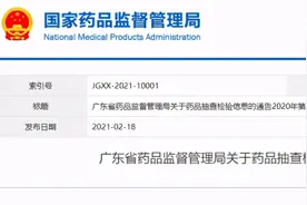紧急召回！这些药品全国停售停用！快看看你家有没有？图片