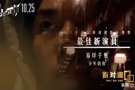 听到导演的这句话，易烊千玺哭了图片