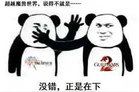 当年颠覆魔兽的年度最佳网游，一套装备穿七年，竟然一点不过时？图片