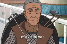 万年下忍丸星古介，他用实际行动诠释了什么是火之意志图片
