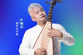 青洽会闭幕式回顾｜方锦龙《十面埋伏》图片
