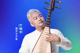 青洽会闭幕式回顾｜方锦龙《十面埋伏》图片