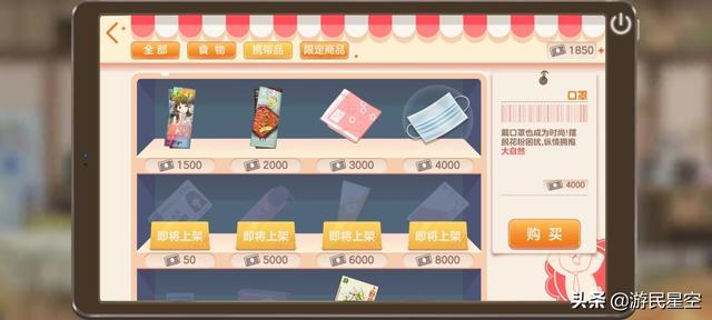 《胡桃日记》评测：这就是猛男该玩的游戏