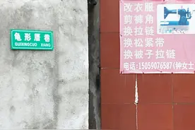 厝——一个在龙岩看到觉得很特别的字图片