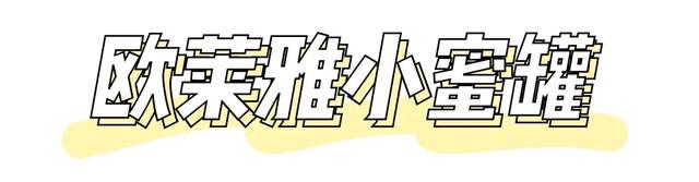 空瓶合集，2020上半年竟然用光了这么多护肤品？
