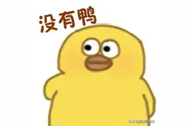 掏了室友脸上一颗大黑头，留了一个大洞，该怎么办？图片