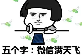 搞笑段子：摸金校尉深山寻宝，看见老大爷正用一个元青花瓷盘喂狗图片