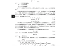 焊接厚板的最优方法—窄间隙GMA焊接技术图片