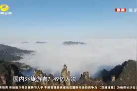 湖湘旅游文化产业大迈进！正合力打造文化强省！诗和远方都要有！视频封面