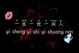 浮世万千 吾爱有三 日 月与卿 日为朝 月为暮 卿为朝朝暮暮图片
