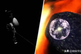 这是旅行者号探测的太阳系边界！一个巨大的"气泡"将太阳系包裹图片