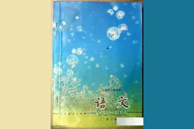 六年制小学课本《语文》第三册1987年版1993年印人教版图片