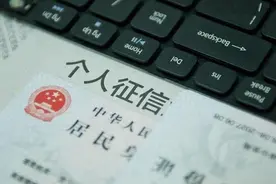 花呗也接入征信了！频繁使用花呗消费，会影响以后买房的贷款吗？图片