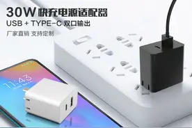 为什么充电要选择PD充电器而不选择无线充图片