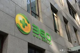 周·讯 | 360借条疑因整改不达标被下架图片