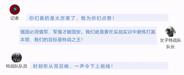 “三八”妇女节特辑｜这些就是特战女兵的训练日常