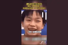 世界的参差：同玩吃鸡王者荣耀，有人是奥运观众，有人是奥运冠军图片