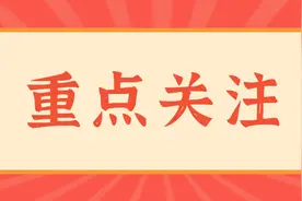 择校不如择班：佛山18所最好的公办高中重点班升学解读图片