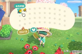 新手期就能拿到金色工具？《集合啦！动物森友会》金斧头获取攻略图片