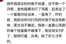 产检时为什么医生会问曾经是否流过产？图片