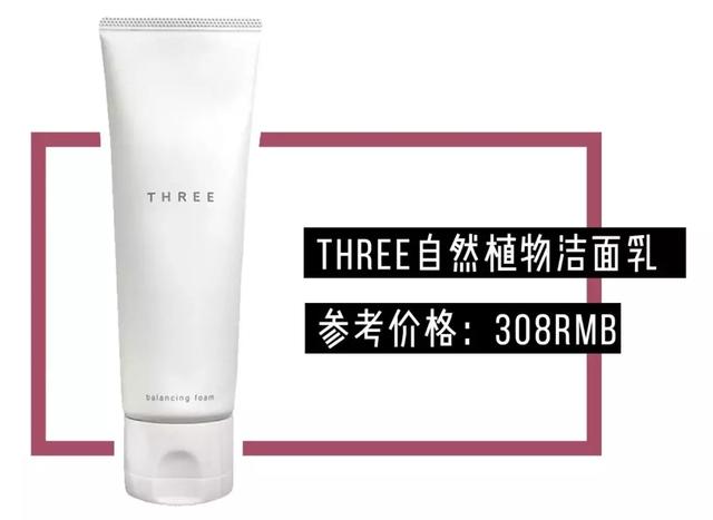 你的洗面奶上黑名单了吗？最“毁脸”的竟然是这6款...