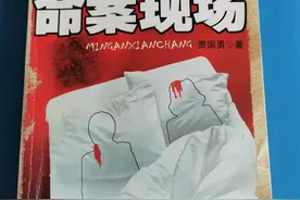 男子欲火中烧，杀死女老板，涂尚国凭借凶器指纹破获强奸杀人案图片