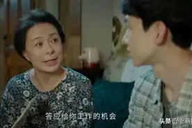 《平凡的荣耀》平凡的孙弈秋，鸡立鹤群，但孙母却很不平凡图片