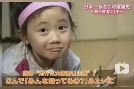 “天才女神”福原爱的成名内幕，和她的狗血情史图片