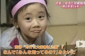 “天才女神”福原爱的成名内幕，和她的狗血情史图片