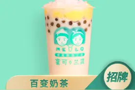 奶茶虽好，不要贪杯哦图片